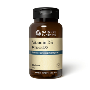 Вітамін D3